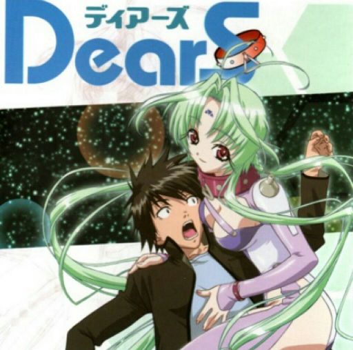 DearS | Wiki | Anime Amino