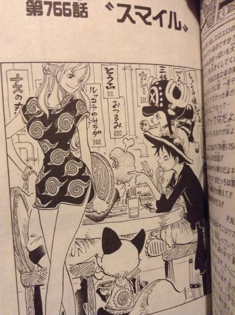 集英社 - ＯＮＥ　ＰＩＥＣＥ1〜77 巻 61VvyyZ4y-L._SY200_QL15_.jpg