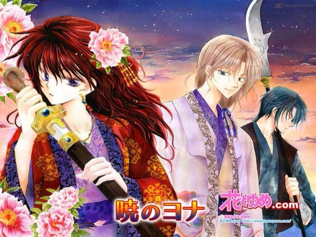 Akatsuki No Yona | Wiki | Anime Amino