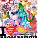 Monster Musume No Iru Nichijou Wiki Anime Amino