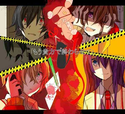 Shuuen no Shiori | Wiki | Anime Amino