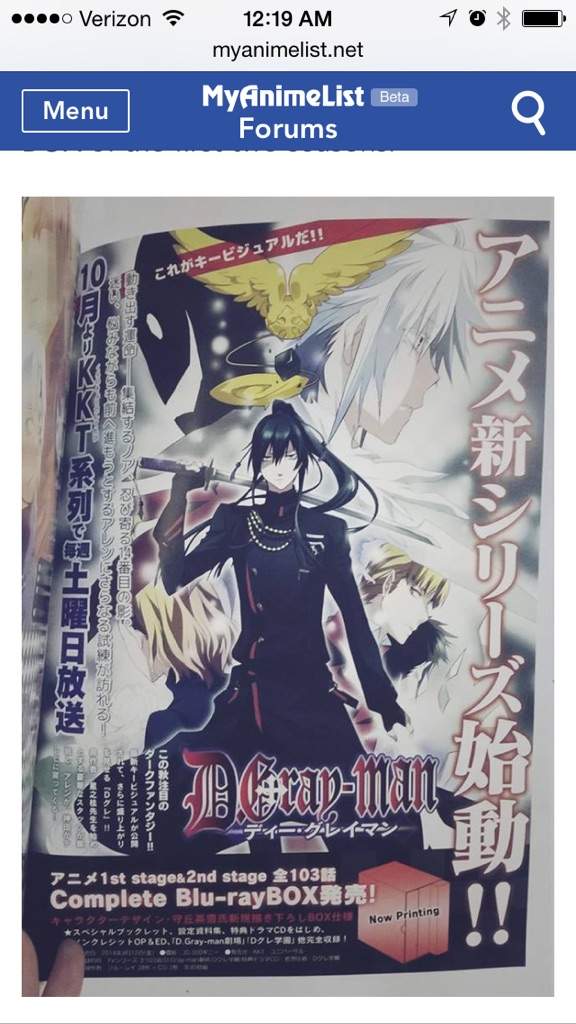 D Gray Man Manga And Anime Return Anime Amino