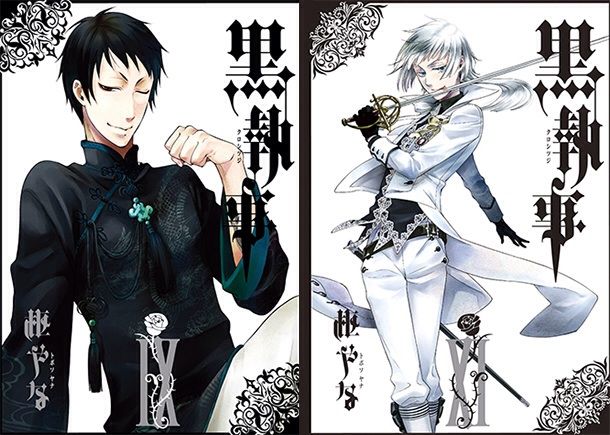 Black Butler Book of Murders | Wiki | Anime Amino - Black Butler Book Of Murders Part 2