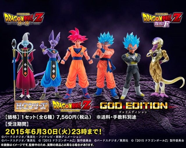 bandai premium dragon ball