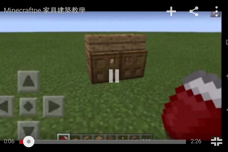 家具 Minecraft Amino