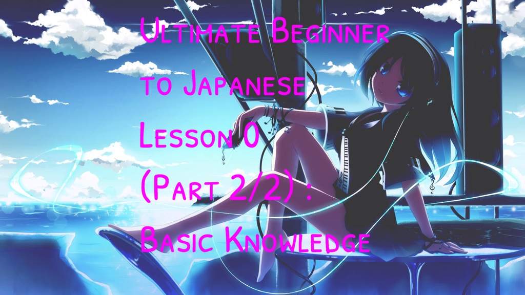 Ultimate Beginner to JapaneseLesson 0 (Part2/2) Basic Knowledge Chi