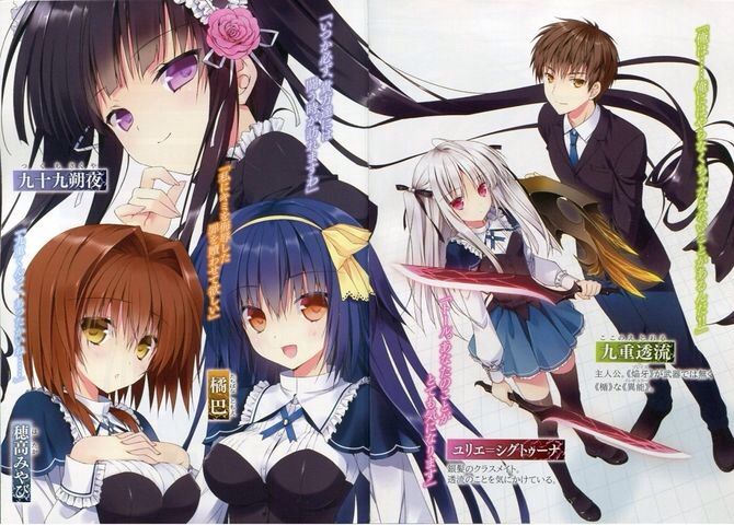 Absolute Duo Anime Amino