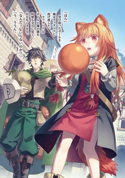 Tate no Yuusha no Nariagari / The Rising of the Shield Hero (盾の勇者の成り上がり) |  Anime Amino