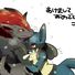 amino-King of Lucarios-865e2042