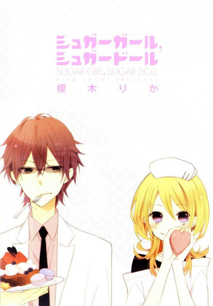 Sugar Girl Sugar Doll | Anime Amino