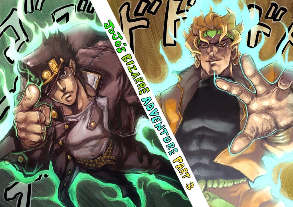 Jotaro Vs Dio Anime Amino 5621