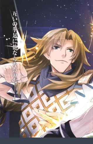 Fate Apocrypha Archer Of Black Chiron Anime Amino