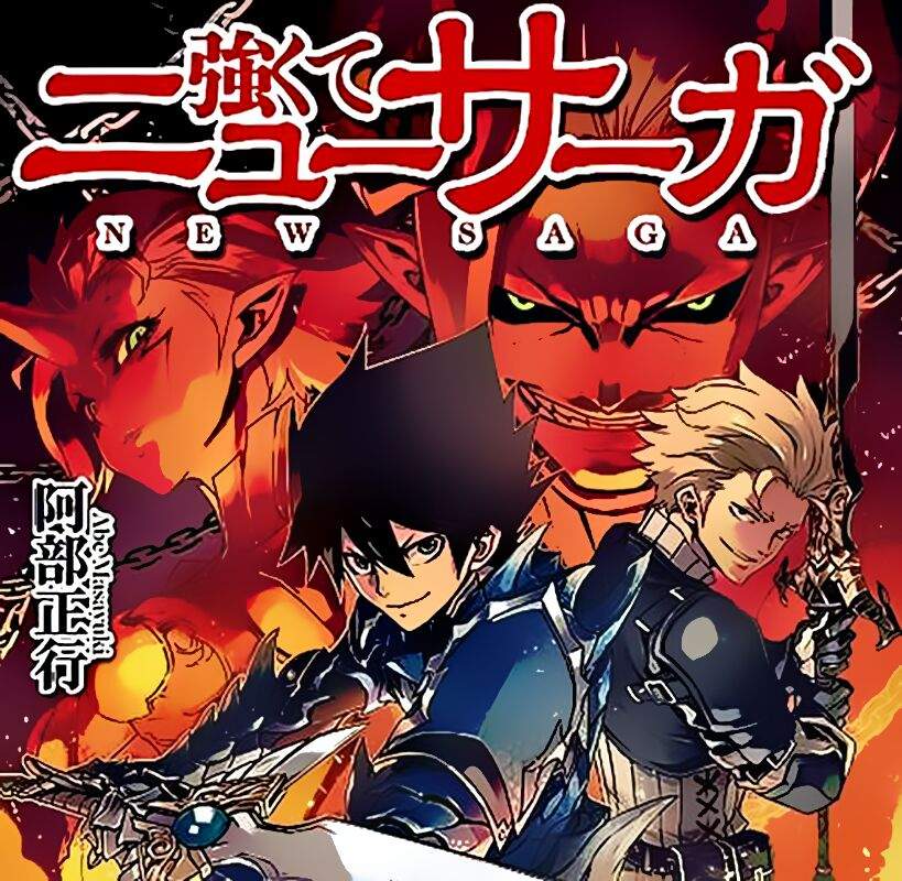 Tsuyokute New Saga | Wiki | Anime Amino