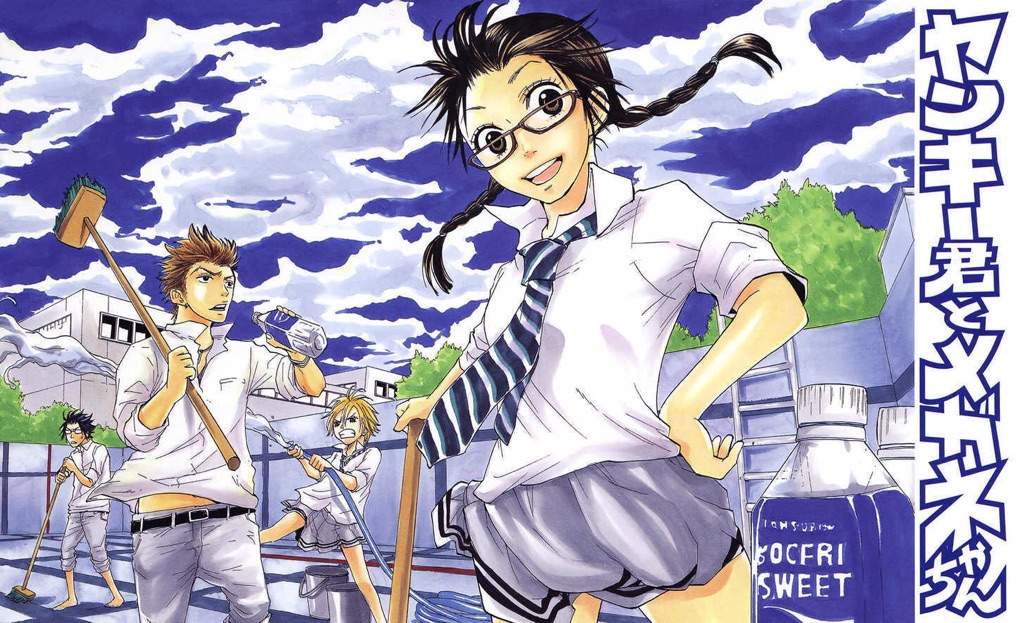 Gyaru Chan And Megane Chan Manga Yankee Kun To Megane Chan | Wiki | Anime Amino