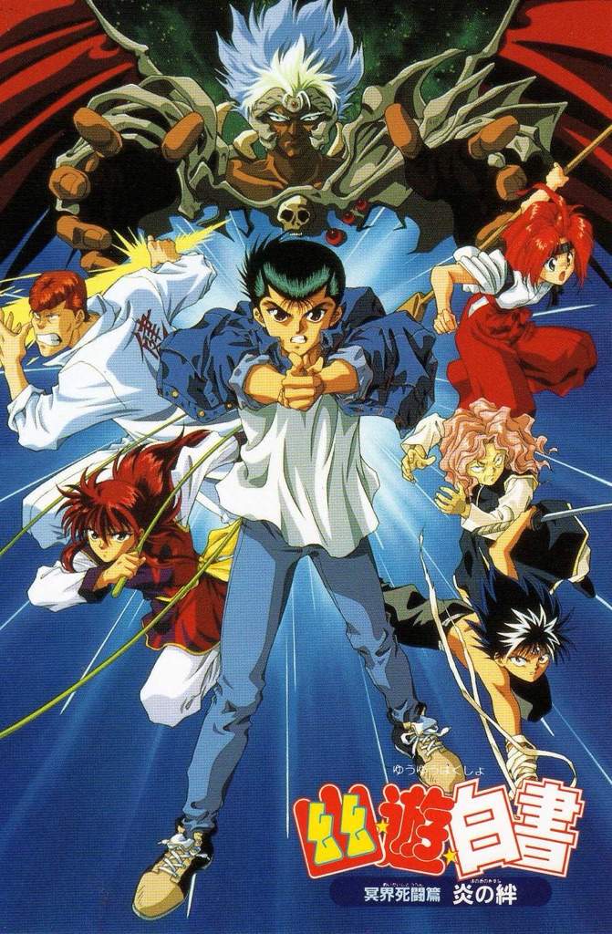 Featured image of post The Best 18 Yuyu Hakusho Wiki Yusuke