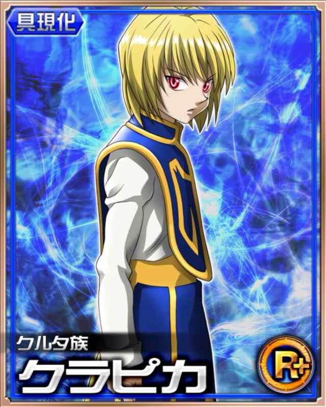 Kurapika Mpreg