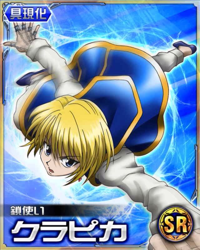 Kurapika | Wiki | Anime Amino