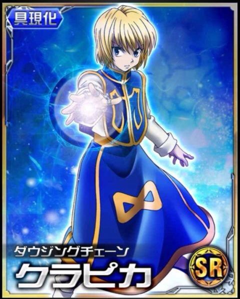 Kurapika | Anime Amino