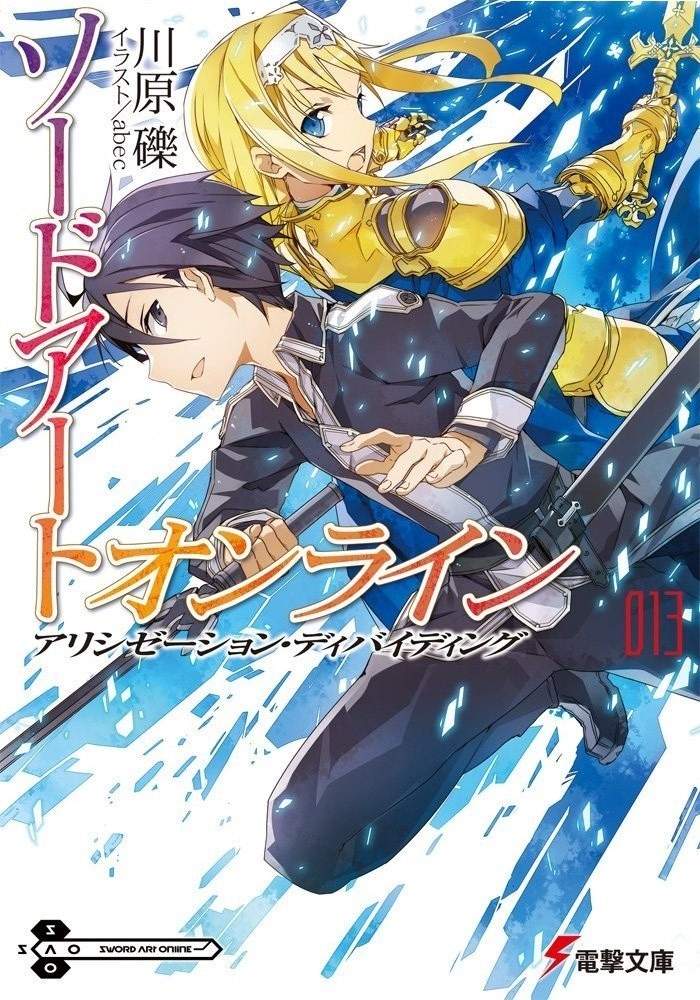 Sword Art Online 3 And Progressive Volume 1 Talk (Fans Only) | Anime Amino