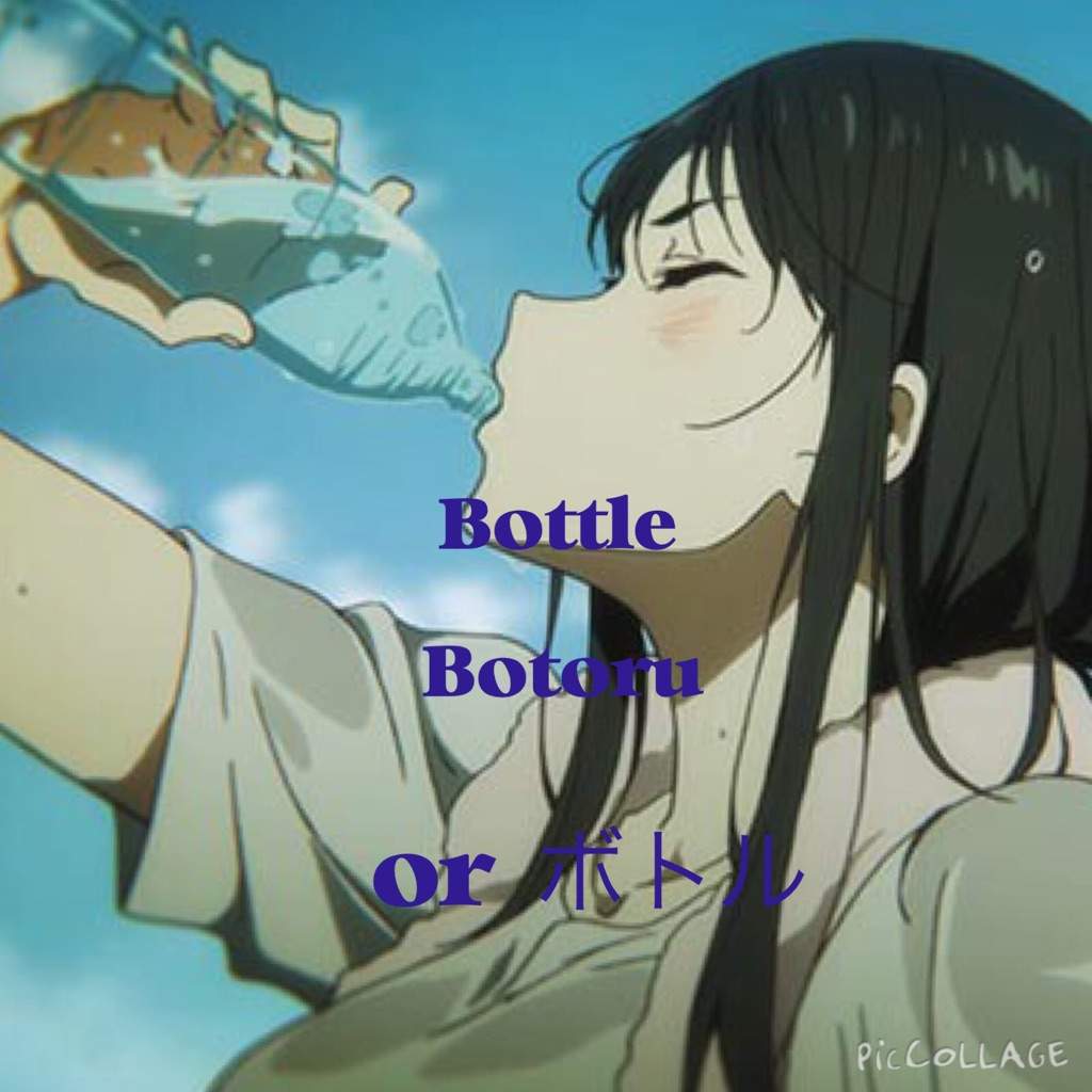Wednesday Blog: Japanese Drinks | Anime Amino