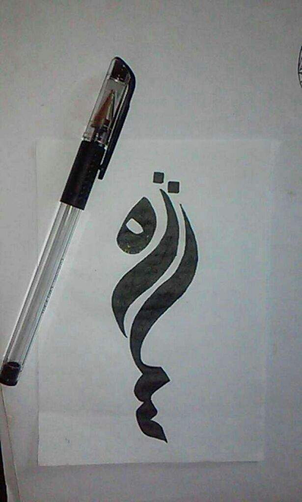 My Name In Arabic Calligraphy Art Amino