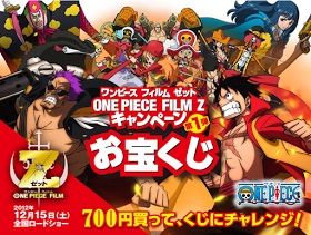One Piece Movie Review Film Z Anime Amino