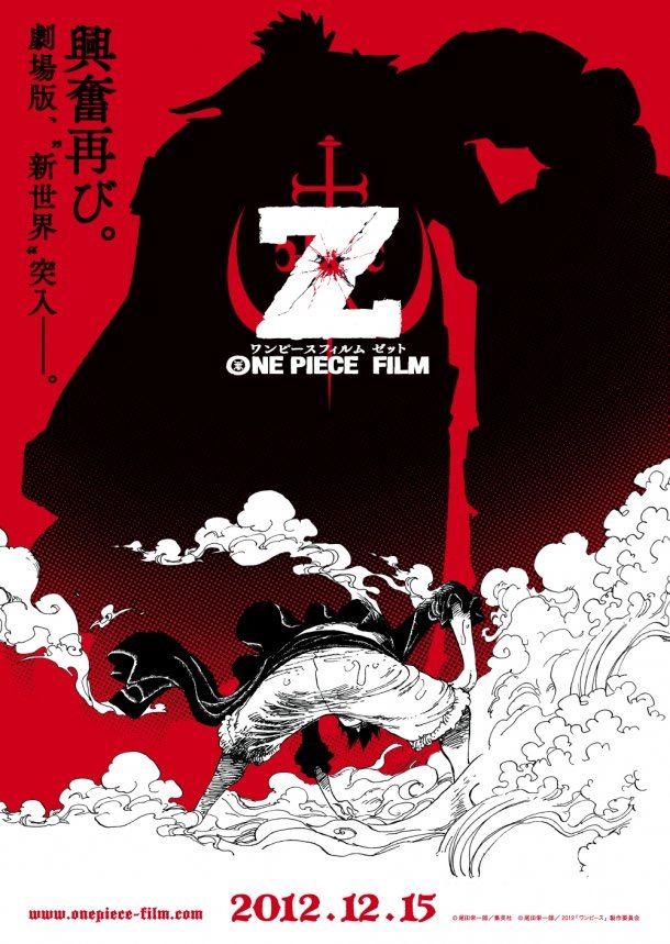 One Piece Movie Review Film Z Anime Amino