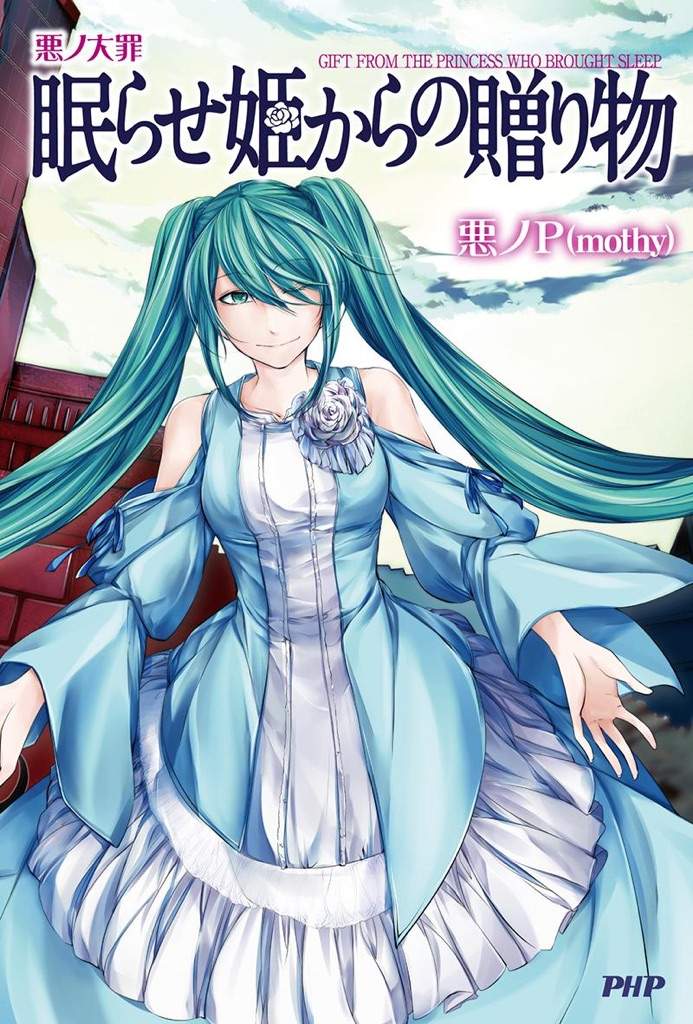 Margarita Blankenheim Wiki Anime Amino