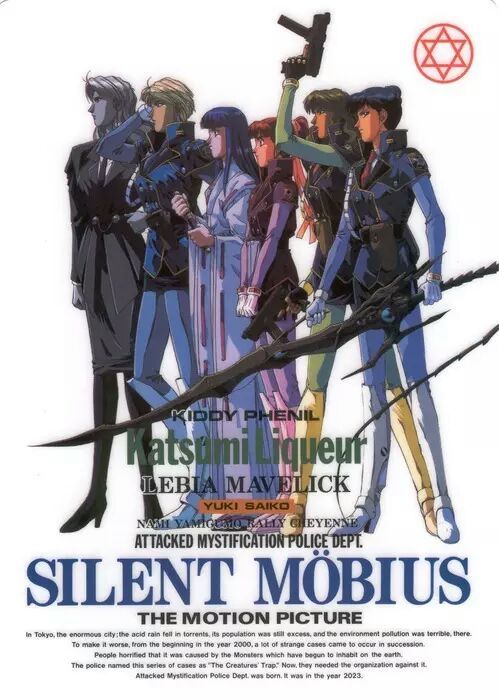 Silent Mobius | Anime Amino