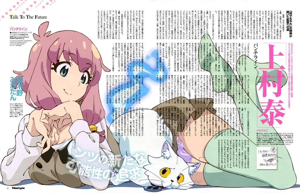 Punchline | Wiki | Anime Amino