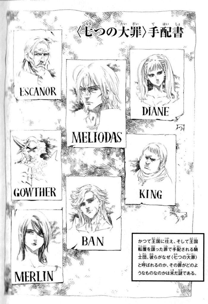 seven deadly sins wanted posters