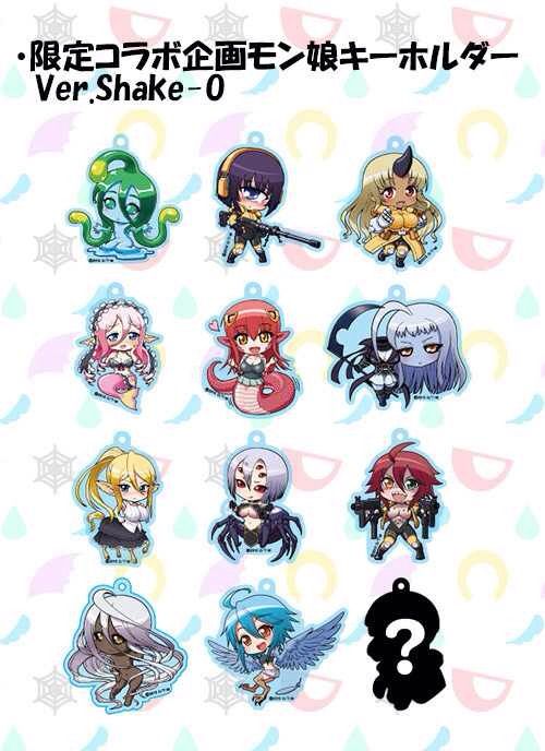 7m Monster Musume body pillow | Anime Amino