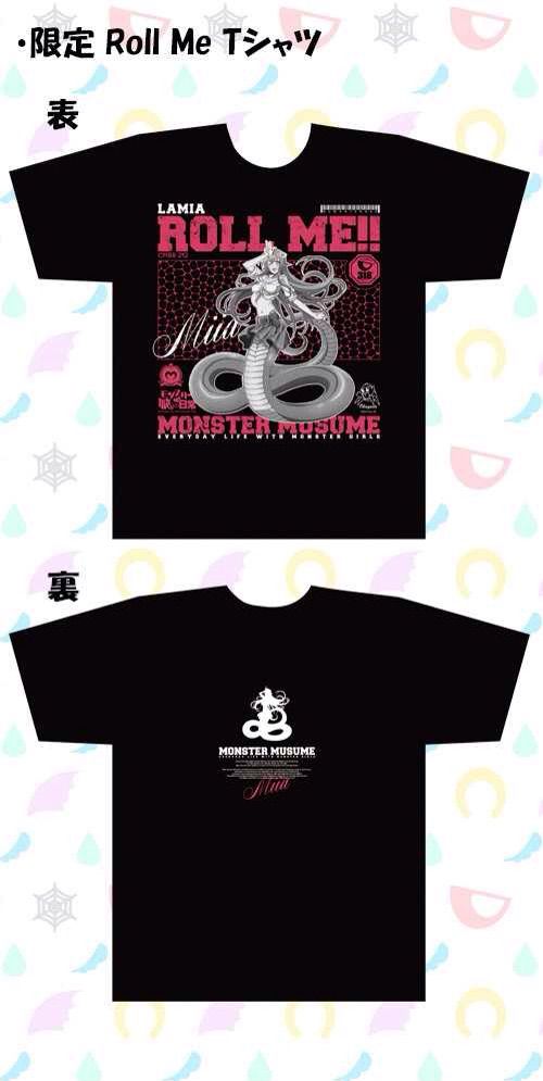 monster musume snake pillow