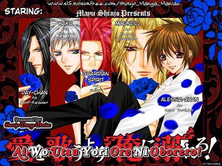 Ai Wo Utau Yori Ore Ni Oborero Ai wo utau yori ore ni oborero | Anime Amino