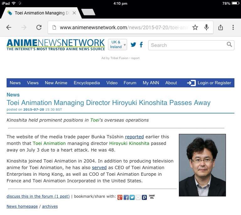 Toei Animation Managing Director Passes Away | Anime Amino