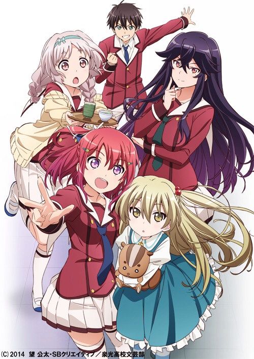 Inou Battle Within Everyday Life Anime Amino