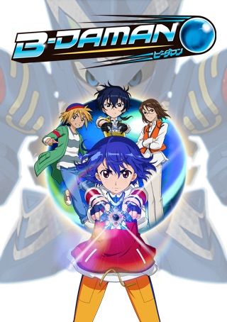 B-Daman | Wiki | Anime Amino