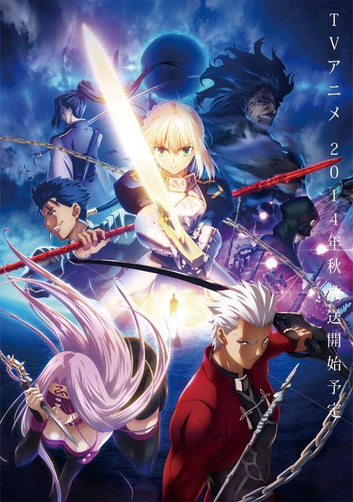 Fate Series | Wiki | Anime Amino