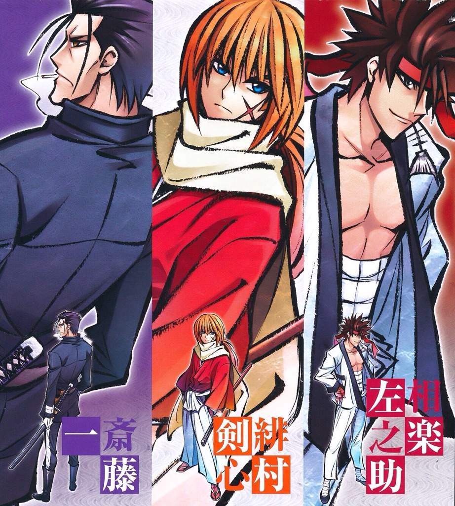 Rurouni Kenshin Wiki Anime Amino