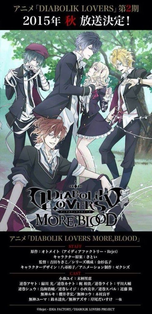 Diabolik Lovers More Blood Anime Amino