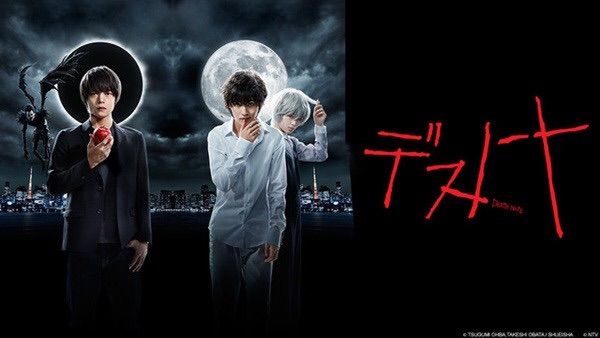 death note live action dorama