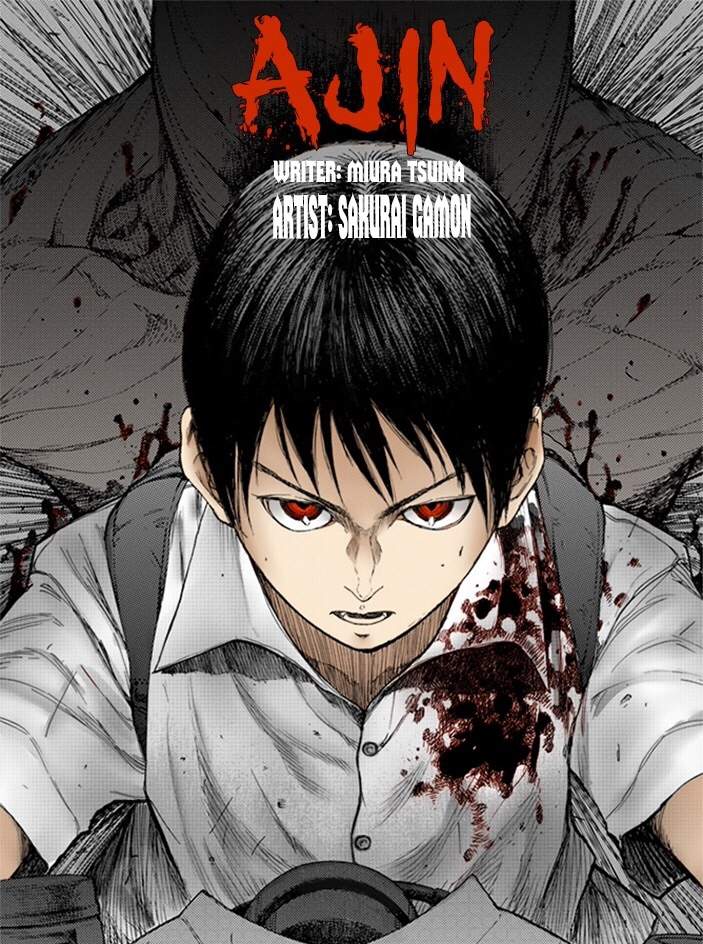 ajιn | Wiki | Anime Amino