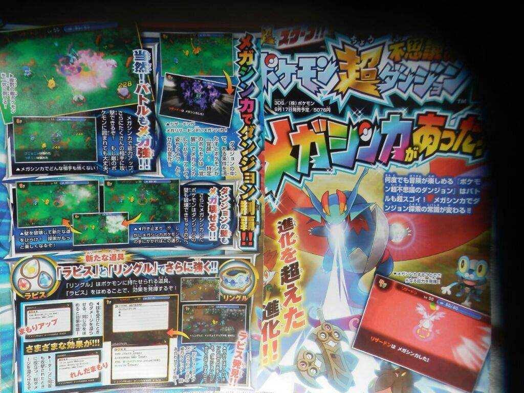 Psmd Corocoro 2 Pokemon Amino