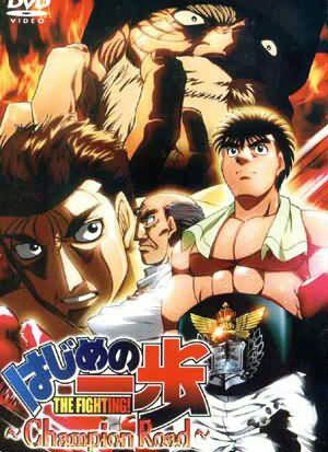 Hajime no Ippo | Wiki | Anime Amino