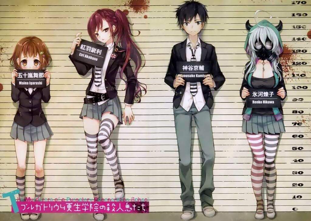 Psycho Love Comedy | Wiki | Anime Amino