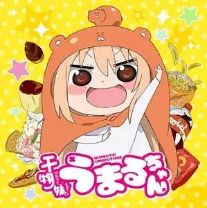 Himouto uramu-chan | Anime Amino