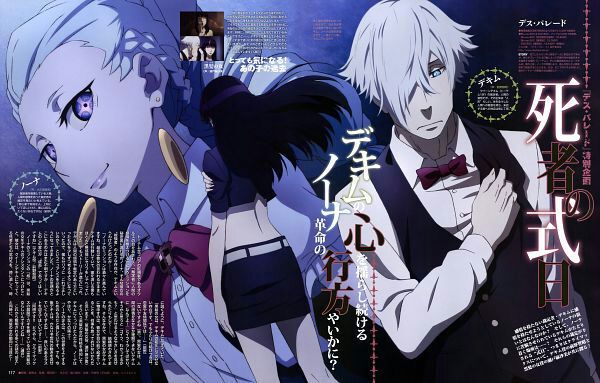 Death Parade | Wiki | Anime Amino