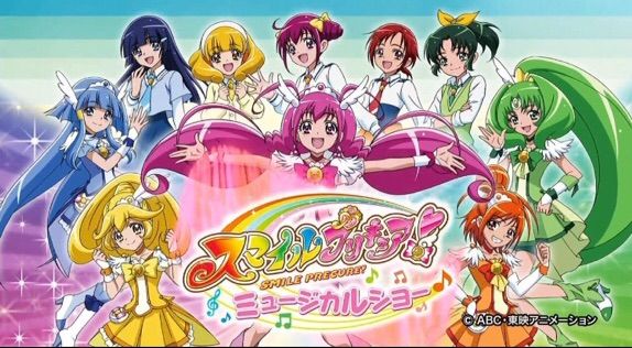 Smile Precure | Anime Amino