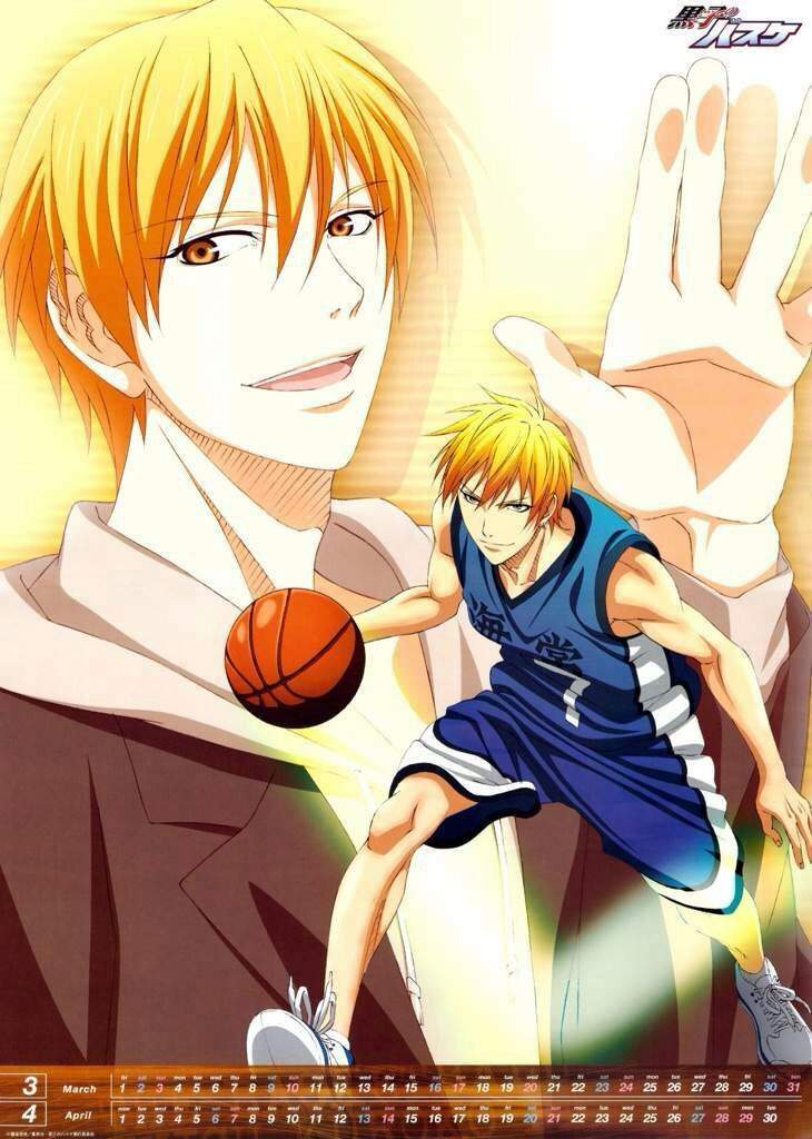 kise ryouta megahouse