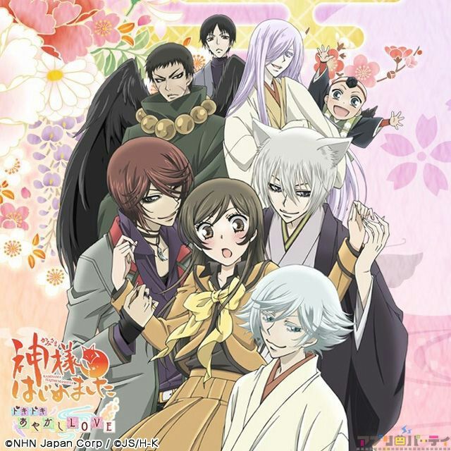 Featured image of post Anime Kamisama Hajimemashita Wikipedia